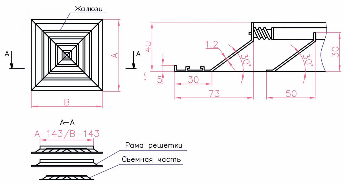 Чертеж потолочной решетки 4АПН